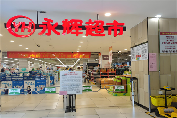 超市加盟店排行榜 總部免費供貨是真的嗎？這些品牌都靠譜