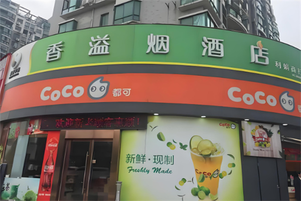 煙酒專賣店加盟排行榜最新消息：最新排行搶占商機(jī)