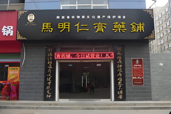 全國(guó)前十養(yǎng)生館加盟：熱門排行榜單出爐