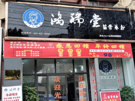 養(yǎng)生加盟品牌排行榜：TOP十你怎么選？