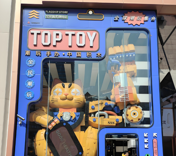 兒童玩具店加盟品牌排行:十大熱門品牌的公布 兒童玩具店加盟品牌排行:十大熱門品牌的公布