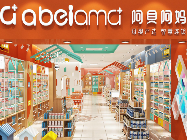 母嬰加盟店排行榜:十大品牌最新消息發(fā)布 母嬰加盟店排行榜:十大品牌最新消息發(fā)布