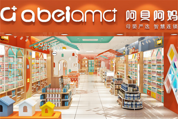 母嬰加盟品牌排名：您心目中的理想品牌在這里！