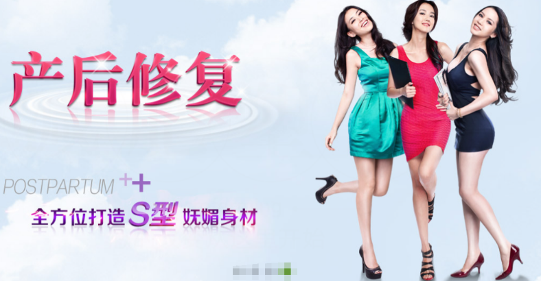 火爆全網(wǎng)的減肥連鎖，加盟商機(jī)排行榜揭曉