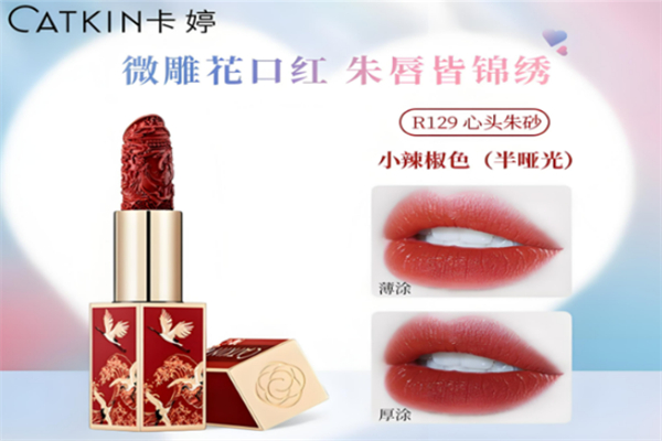 彩妝十大品牌免費(fèi)加盟開(kāi)店有哪些：創(chuàng)業(yè)致富的好選擇