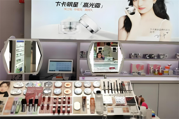 彩妝十大品牌免費(fèi)加盟開(kāi)店有哪些：創(chuàng)業(yè)致富的好選擇
