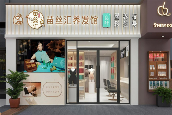 養(yǎng)發(fā)加盟十大品牌排行榜：實(shí)力出眾有保障