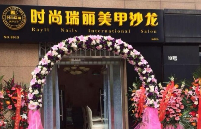美甲十大加盟品牌:排行榜新鮮出爐 美甲十大加盟品牌:排行榜新鮮出爐