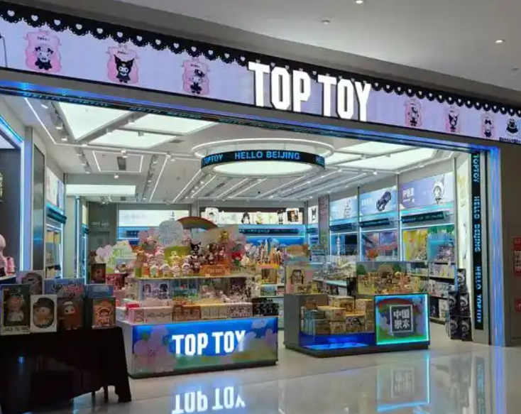 玩具加盟排行榜：十大品牌究竟有哪些呢？