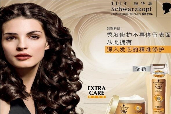 施華蔻美發(fā)品牌圖片