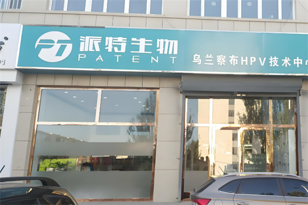 保健用品加盟排行榜前十名品牌：生意火爆人氣高