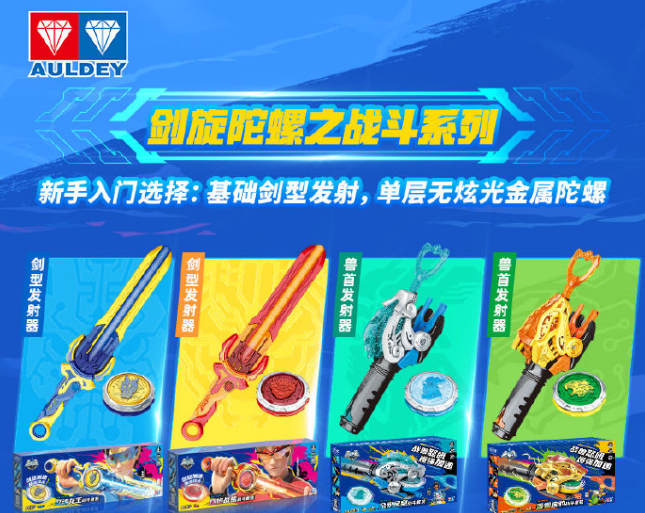 玩具加盟排行榜：十大品牌究竟有哪些呢？