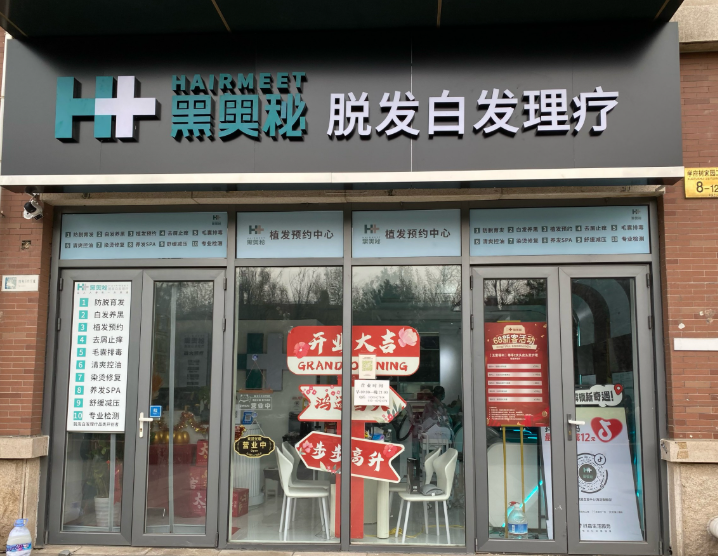 美容加盟10大排行品牌：排行榜單你pick誰(shuí)？