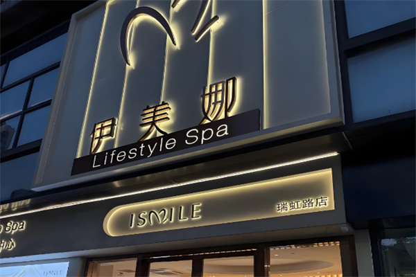 美容連鎖加盟十大品牌：高人氣加盟推薦