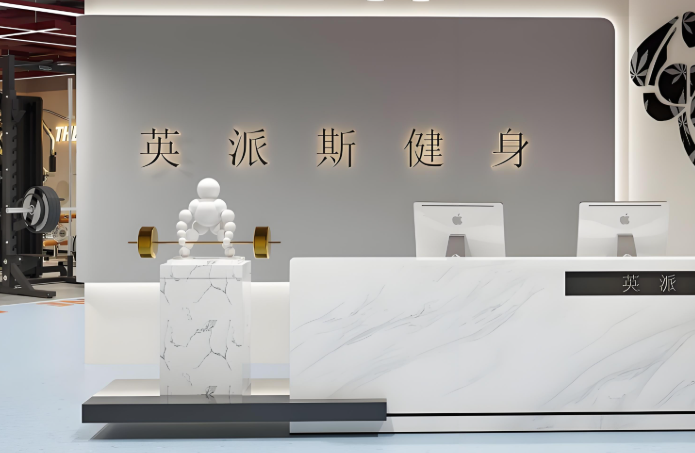 揭秘健身界的“領(lǐng)頭羊”:加盟排行榜十大品牌深度解析 揭秘健身界的“領(lǐng)頭羊”:加盟排行榜十大品牌深度解析