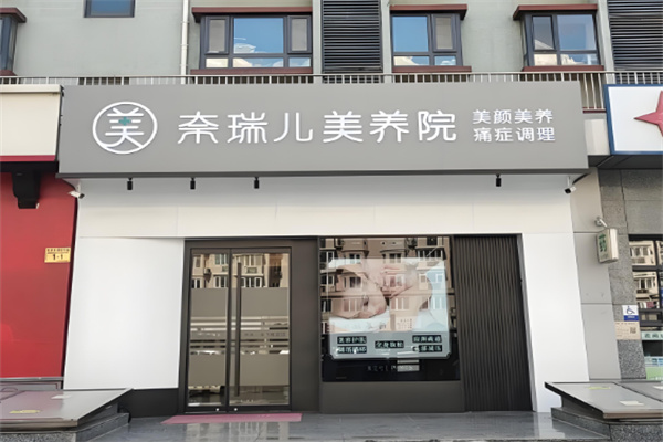 美容連鎖加盟十大品牌：高人氣加盟推薦