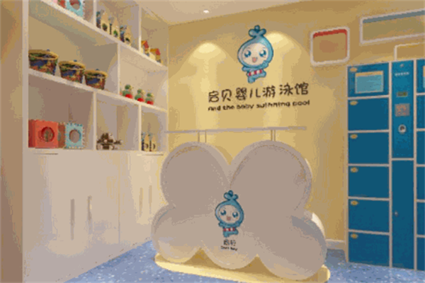 十大游泳館加盟排行榜前十名羅列