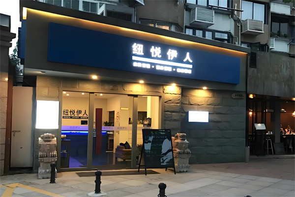 美容連鎖加盟十大品牌：高人氣加盟推薦