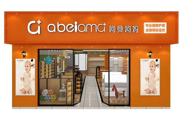 母嬰用品加盟店排行榜前十名有哪些品牌？開啟事業(yè)新高峰！