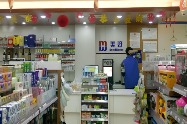 超市加盟店10大品牌都有哪些？好品牌一一介紹