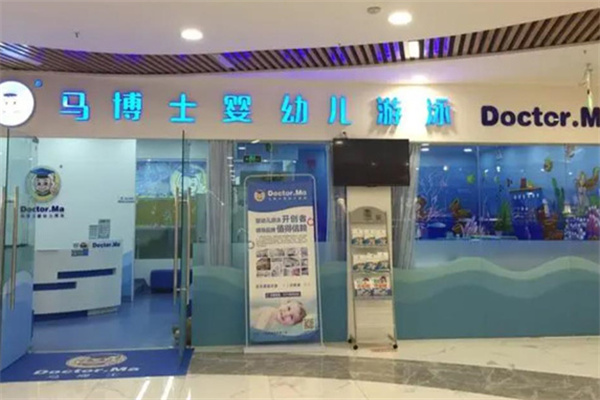 十大嬰兒游泳館加盟品牌有哪些？?jī)?yōu)質(zhì)投資之選來啦！