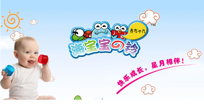 玩具加盟店十大卓越品牌最新榜單揭曉