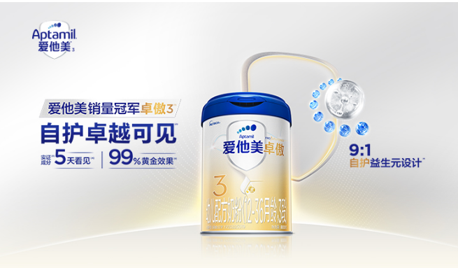 揭秘奶粉行業(yè)加盟首選！十大品牌領(lǐng)跑加盟排行榜