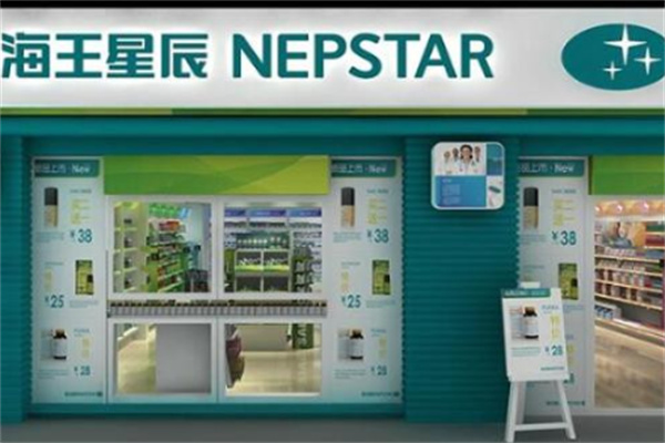 十大連鎖藥店加盟費(fèi)排名第一：探秘藥店加盟十大連鎖品牌