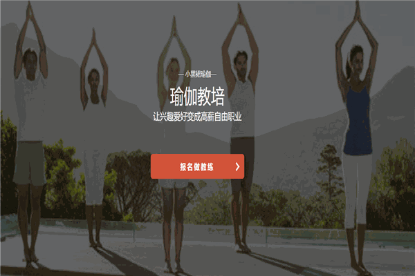 小黑裙瑜伽品牌圖片