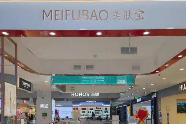 化妝品十大加盟店有哪些？優(yōu)質(zhì)化妝品品牌盤點(diǎn)