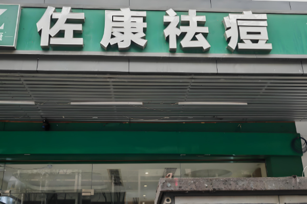 美容院品牌十大排行榜加盟費(fèi)？行業(yè)商機(jī)投資揭示