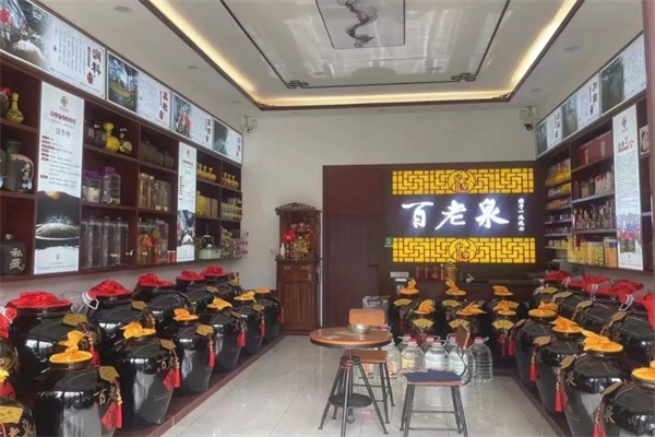 百老泉散酒品牌圖片