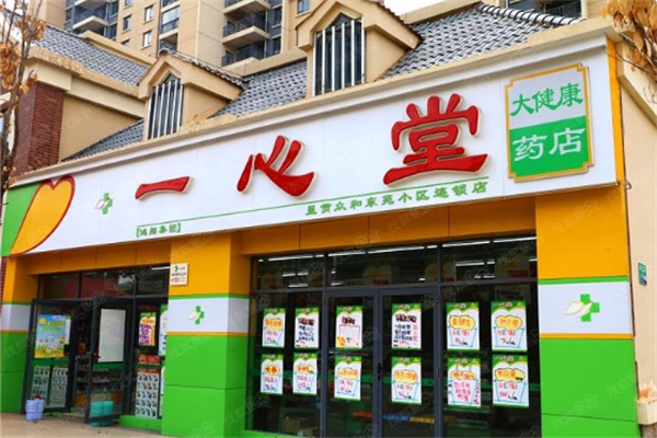 藥店加盟十大連鎖品牌：盤(pán)點(diǎn)投資者的最佳選擇