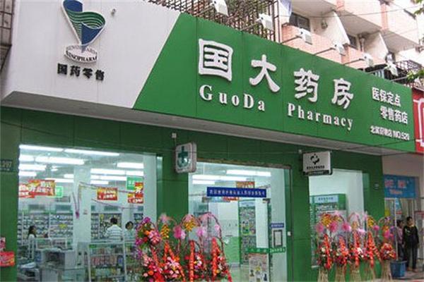 藥店加盟十大連鎖品牌：盤(pán)點(diǎn)投資者的最佳選擇