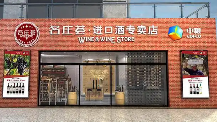 揭秘葡萄酒加盟排行榜前十名品牌的成功秘訣 揭秘葡萄酒加盟排行榜前十名品牌的成功秘訣