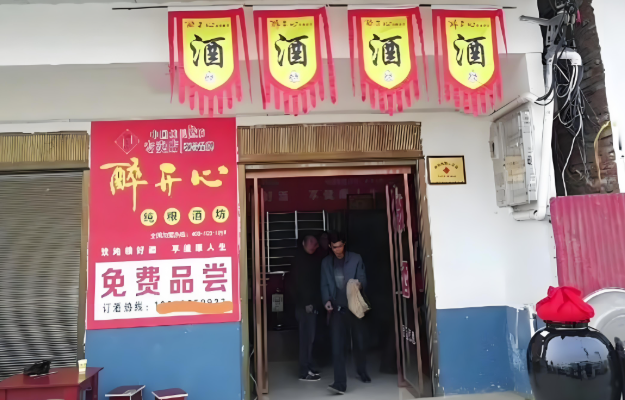 酒水加盟排行榜:十大優(yōu)質(zhì)項(xiàng)目來(lái)襲 酒水加盟排行榜:十大優(yōu)質(zhì)項(xiàng)目來(lái)襲