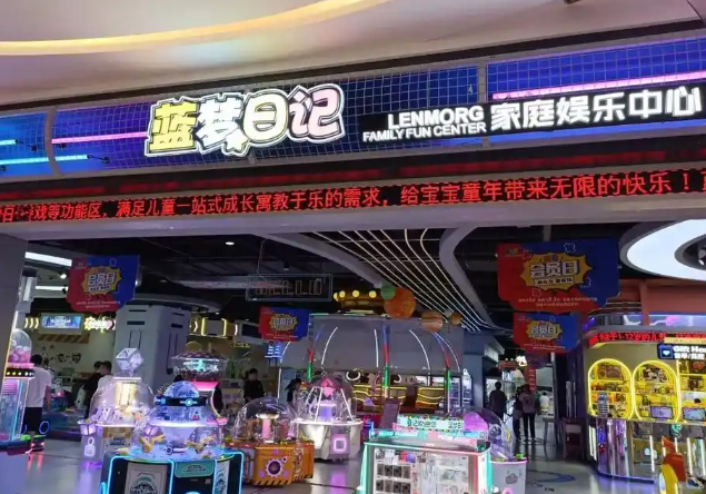 游樂園加盟店排行榜前十名：好商機(jī)不容錯(cuò)過