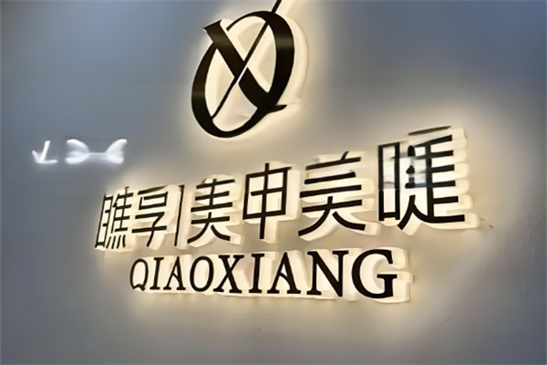 美甲店加盟十大品牌有哪些？熱門之選大公開！