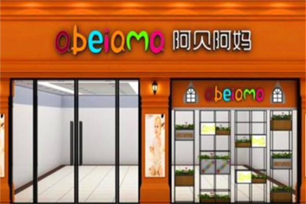 嬰幼兒用品加盟店10大品牌有哪些？人氣品牌大揭秘