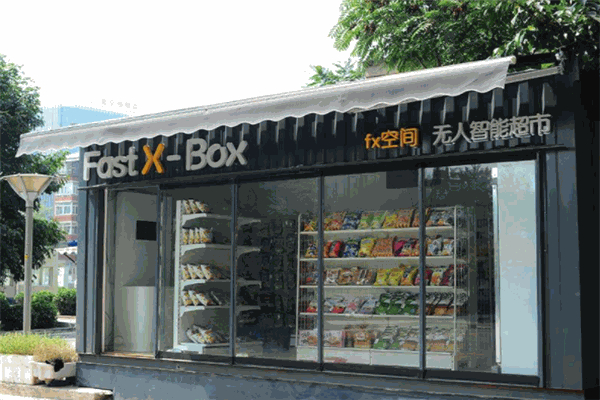 無人超市加盟店10大品牌：輕松復制樂享成功
