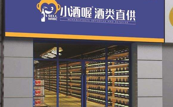 酒水加盟店10大品牌最新排行，輕松選出靠譜品牌！