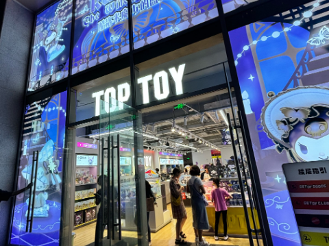 兒童玩具加盟店哪家好？10大品牌排行榜給你答案