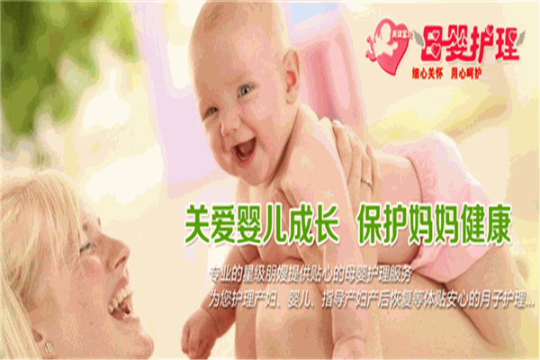 天使寶貝月嫂品牌圖片
