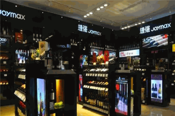 捷強煙酒專賣店品牌圖片