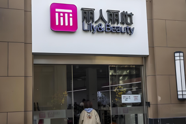 化妝品十大加盟店有哪些？優(yōu)質(zhì)化妝品品牌盤點(diǎn)