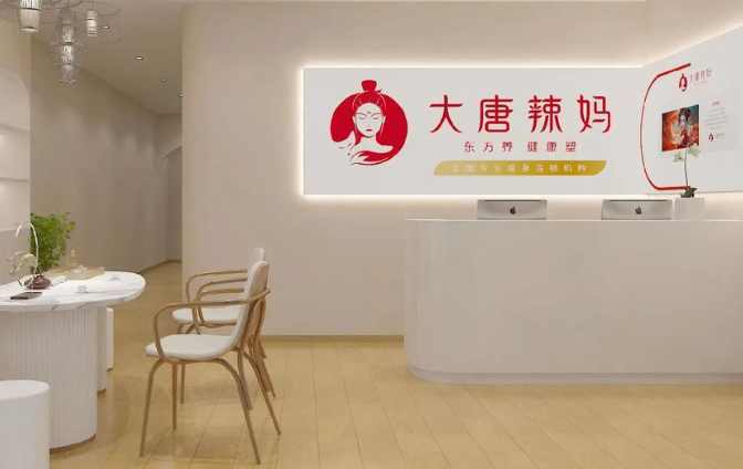 減肥加盟連鎖店排名:尋找絕佳創(chuàng)業(yè)機會 減肥加盟連鎖店排名:尋找絕佳創(chuàng)業(yè)機會