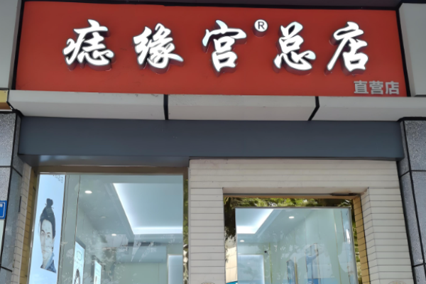 美容院品牌十大排行榜加盟費(fèi)？行業(yè)商機(jī)投資揭示