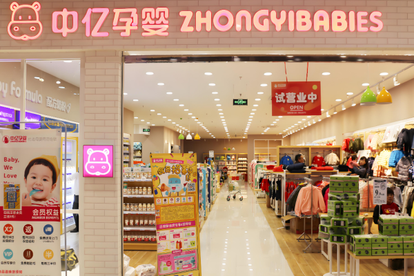 母嬰十大加盟店排行榜是哪十家值得加盟