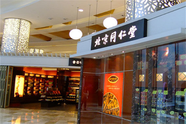 藥店加盟十大連鎖品牌：盤(pán)點(diǎn)投資者的最佳選擇