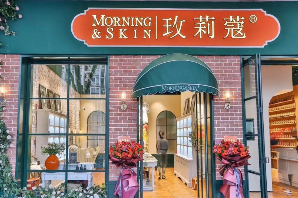 化妝品加盟排行榜前十名有哪些熱門商機
